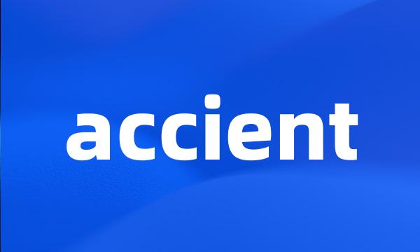 accient