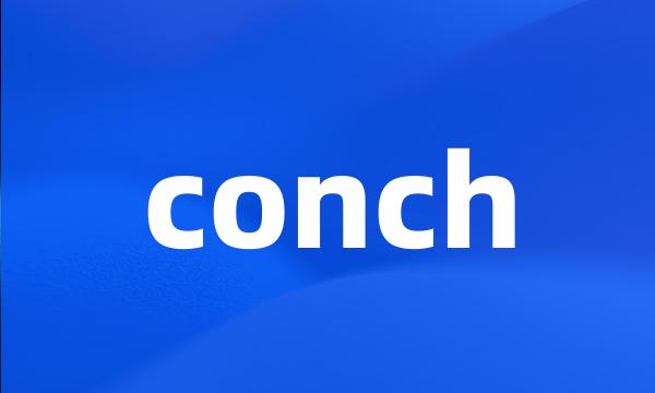 conch