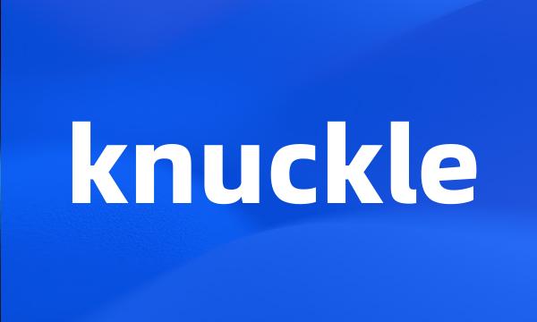 knuckle