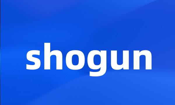 shogun