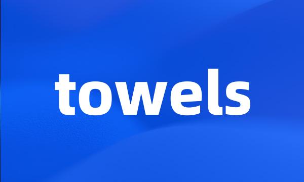 towels