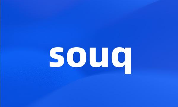 souq