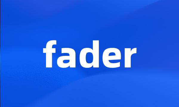 fader