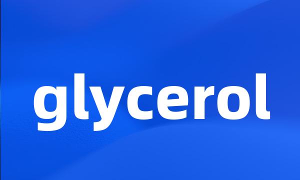 glycerol