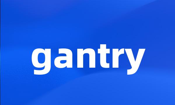 gantry