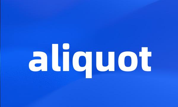 aliquot