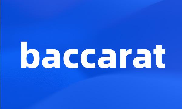 baccarat