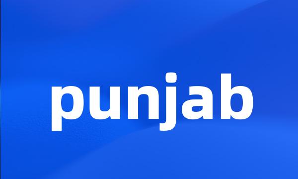 punjab