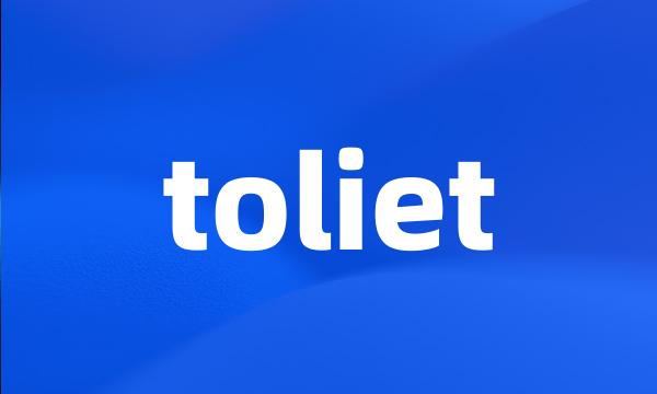 toliet