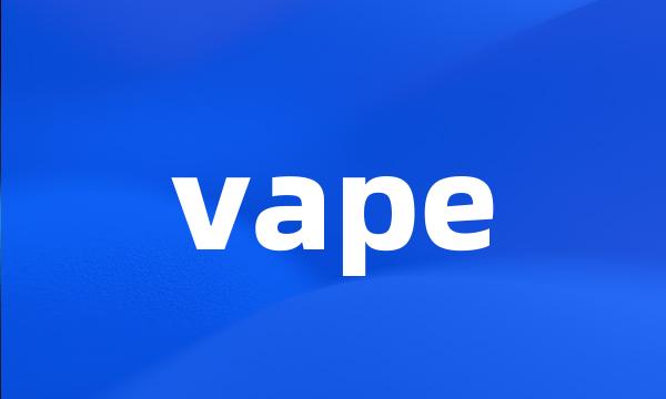 vape