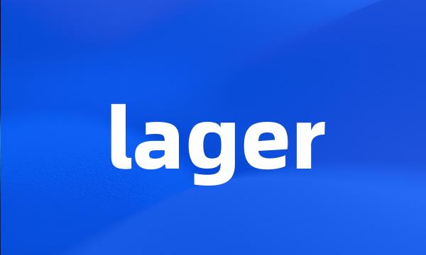 lager