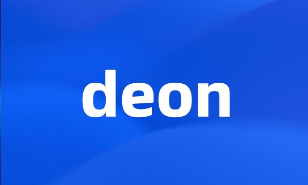 deon