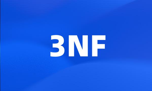 3NF