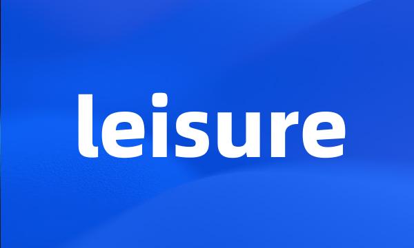 leisure