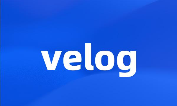 velog