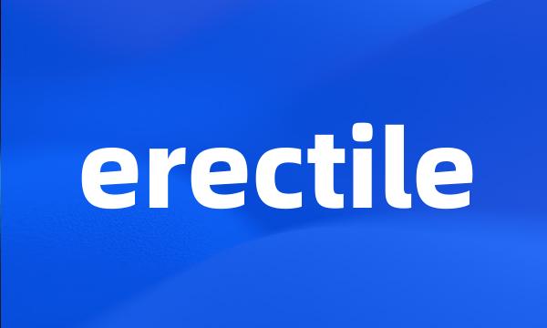 erectile