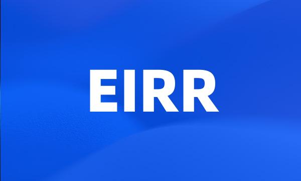 EIRR