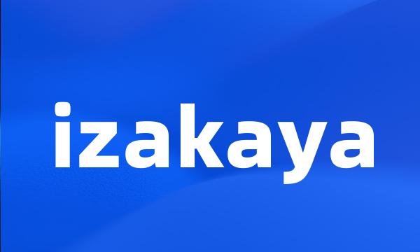 izakaya