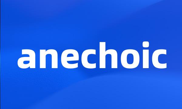 anechoic