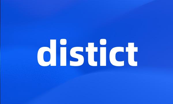 distict