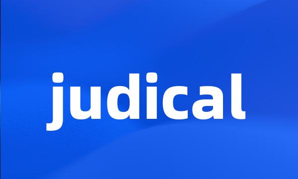 judical