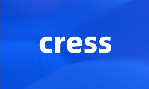 cress