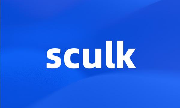 sculk