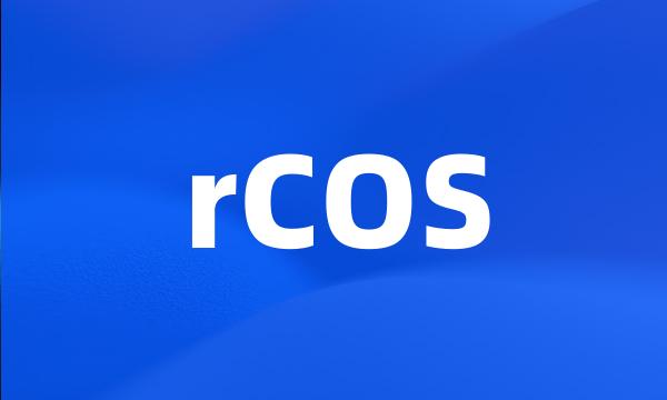 rCOS