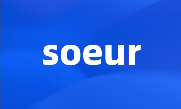 soeur