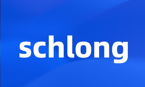 schlong