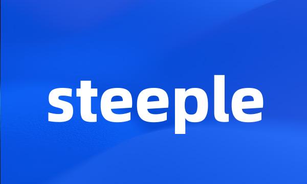 steeple