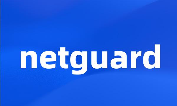 netguard