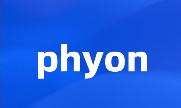 phyon