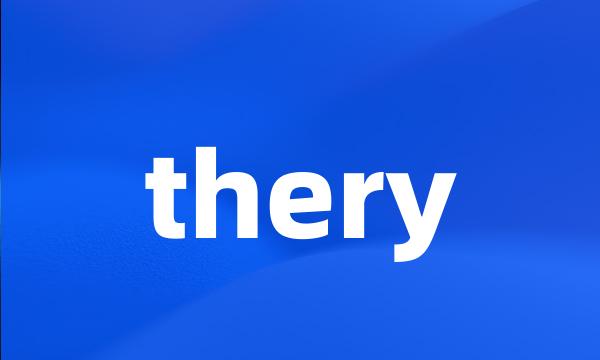 thery