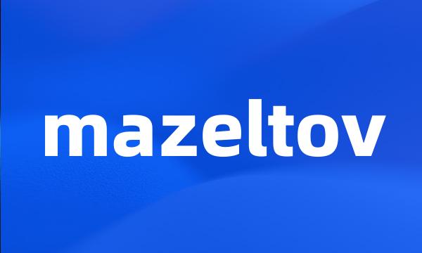 mazeltov