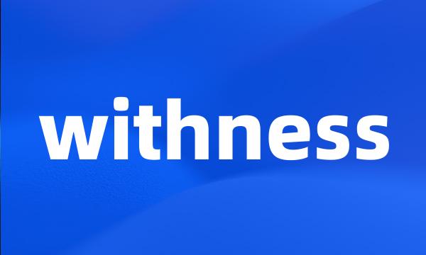 withness