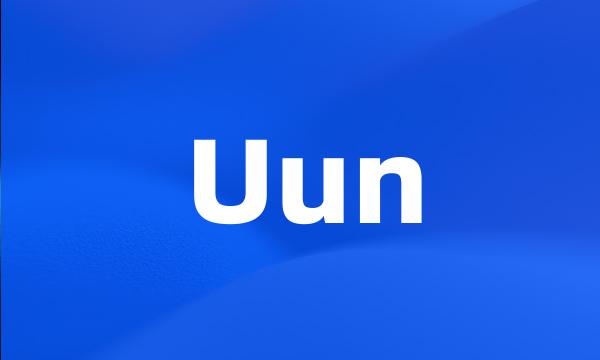 Uun