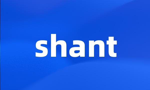 shant