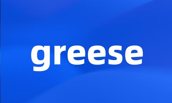 greese