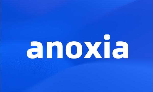 anoxia