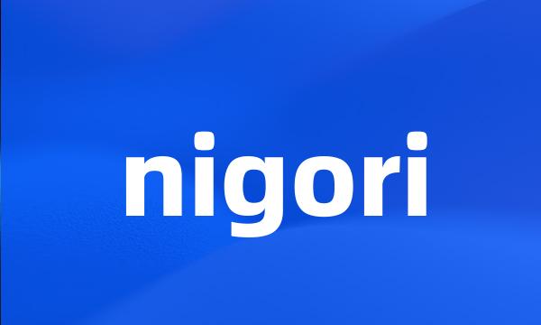 nigori