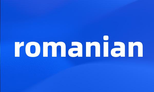 romanian