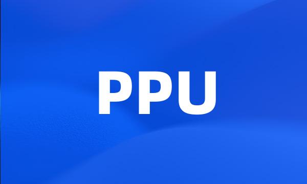 PPU