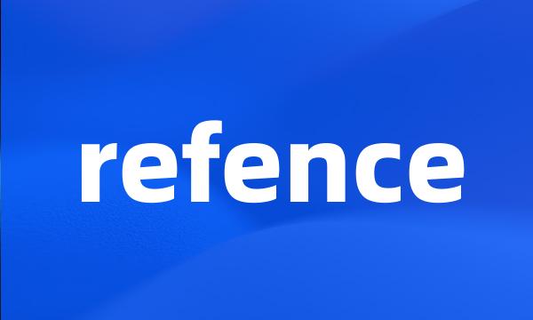 refence