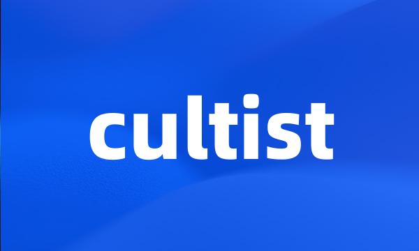 cultist