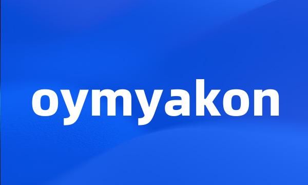 oymyakon