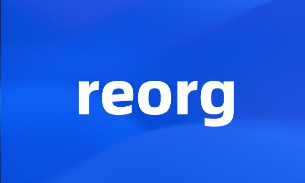 reorg