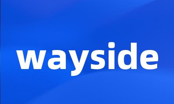 wayside