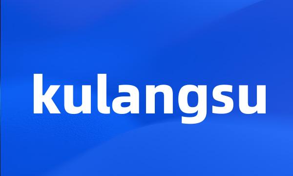 kulangsu