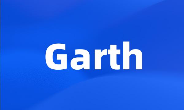 Garth